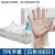 一次性手套 乳胶丁晴橡胶医餐饮用家务塑胶防护加厚pvc嘉博森 透明TPE手套(100只) S