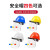 千嘉迪防护面屏抗高温防冲击防飞溅透明面罩配安全帽式打磨面具 国标安全帽+PC加厚保护面屏（带支架） 红色安全帽
