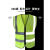 反光安全背心安全服建筑施工交通马甲环卫工作服荧光绿反光衣印字 白色-耐磨针织布十件装