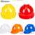 安全帽标加厚透气abs工地施工建筑工程男领导头盔印字 标普通V型不透气