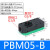 迷你大机械手大多级发生器流量真空吸力PBM-PBX5/10/20/30-A-B-C PBM05-B