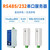 共研（【NE2-D12】 二代直流232）RJ45以太网MQTT串口服务器直流交流ModBus网关单位：个