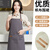 鲁杰罗 韩版网红帆布围裙定制餐饮蛋糕店咖啡厅奶茶店服务员工作服印字 F019卡其色(帆布背带款)