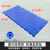 塑料防潮垫板网格垫仓板冷库垫板地台板栈板地垫货物 特厚圆孔100_50_5厘米(蓝色)