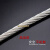 享弗304不锈钢钢丝绳 晾衣绳1mm1.5mm2mm细软小钢丝线维修配件晒被绳 2mm钢丝绳(1卷50米)
