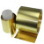 h62黄铜带 h65薄铜板黄铜片黄铜皮垫片0.1 0.2 0.3 0.5mm加工定制 0.05mm*300mm*1米