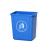 贝柚 无盖塑料垃圾桶 户外垃圾桶 1个 蓝色 40L（长方形）