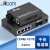 itcom艾迪康电信级光纤收发器千兆多模双纤1光4电+1光1电光电转换器 1对IT168-GE/104-M+IT168-GE-M