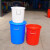 亚润 塑料桶圆桶塑料桶带盖胶桶加厚160升超大号 100#约装180斤水(无盖*蓝色)