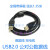 USB2.0 USB3.0 防水接头数据连接器公头母头母座转接插头延长线 USB2.0公对公 线长1.35米