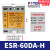 原装台湾阳明ESR-40DA-H/25/60/80/100A三相固态继电器模块 ESR-60DA-H 耐高压