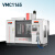 定制定制VMC855数控加工中心机床小型立式铣床三轴线轨配置 VMC1165