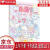 【新华正版畅销图书】Hello Kitty和她的小伙伴们·闪闪亮小粉书·美人鱼号 北京联合出版公司 三丽鸥股份有限公司 9787559660749