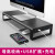鹿为 usb3.0电脑显示器增高架子 金属显示器支架 键盘收纳架 笔记本支架 桌面置物架底座托架 无线充-黑色（1个分线器4口USB3.0）