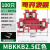 定制适用MBKKB2.5双层接线端子排双进双出导轨端子二进二出端子100片一盒 MBKKB2.5红色100只