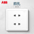 ABB官方专卖 远致明净白色萤光开关插座面板86型照明电源插座 四孔AO212