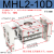 阔型手指气缸HFT/MHL2-16/20/25/32D1D2*60*80*100大口径开口夹气动夹爪 MHL2-10D