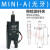 忽风气动机械手迷你夹具Mini-A/B/C/D/E水口夹具J1060/J1080/1615D MINI-A(带开关)