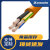 兆龙 411 4G0.75mm² PVC护套拖链电缆 橙色-100米 现货速发ZL5411341