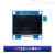 1.3英寸OLED显示屏模块 4P/7P白/蓝色 12864液晶屏 显示器提供原理图程序 4管脚 1.3英寸蓝色OLED模块/7P