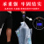 冰禹 白色塑料袋 (200只加厚无异味)透明购物手提袋背心袋方便袋 26*42cm中号 BYcc-158