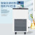 上海尚仪低温恒温槽加热制冷反应机水浴槽低温冷却液循环泵实验室 SN-DHC-0506(6L) 控温-5-100