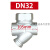 CS19H-16圆盘式内螺纹疏水阀DN25丝扣蒸汽疏水阀器15 20 32 40 5 DN32/1.2寸/高