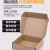 打包盒飞机箱快递纸箱免胶拉链长方形硬包装盒TF款发货大盒 T9(420*330*80mm)