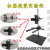 机器视觉实验支架CCD工业相机光学测试实验架微调固定教学打光架 ZX-SH600C-2X 定制含专票