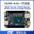璞致FPGA开发板 核心板Xilinx Artix7 35T 75T 100T 200T MIPI PA75T-SL带连接器