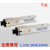 光模块单模单纤SC大方头单芯千兆3公里10千米KM万兆10G兼容适用于 wssSC单模千兆20公里一对
