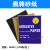 砂纸 水磨砂纸 砂纸60目-2000号磨墙钣金水砂纸 鹰牌砂纸600目1包【100张】