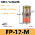 活塞式小型气动气振动器震动器振荡器气缸工业振动锤fp121825 FP25M