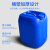 固士邦化工堆码桶高密封废液桶双层防漏原料桶10L蓝色塑料桶GD076