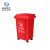 米奇特工（Agents mickey）户外垃圾桶 环卫挂车 分类塑料垃圾桶  垃圾箱 红色（有害垃圾）50L带万向轮