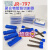 VICI切管器JR-797PEEK/PTFE聚合物管线管路切割刀色谱 刀片JR-798