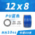 空压机气管4/6/8/10/12mm/厘/毫米打充气泵高压pu管透明压缩软管 德料蓝色12*8 80米