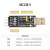 欧华远CH343G USB转UART/TTL 串口通信模块 Micro/Mini/Type-A/