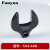 fanyaa 3/8油管扳手U型接头 扳手头 扭力扳手开口头10-50mm 1/2孔32/33/34mm自己备注尺寸