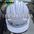 初构想中国五矿上海宝冶安全帽 新款头盔安全员质量好帽子ABS 新5.中国五矿-上海宝冶-管-网-