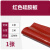 颖欢红色硅胶板耐高温透明硅胶皮减震密封软垫硅胶垫密封垫1米*1米*15毫米 红色硅胶板 1米*1米*15毫米 