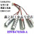适用YASKAWA/安川工业机器人电池 HW0470360-A ER6V/3.6V 锂电池 （HW0470360-A3.6V）（HW04703