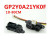 红外测距传 感器模块 GP2Y0A21YK0F 10-80cm 距离传感器 夏普 GP2Y0A21YK0F