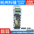 明纬WDR-120导轨开关电源220V380V转12V/24V/48V电机驱动PFC DRH WDR-120-48  48V