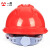 一盾免费印字 一盾国标加厚安全帽工地男建筑工程电工透气ABS头盔定制logo印字 红色 V型透气ABS