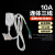 带防漏电的插座品质10A/16A电防漏电保护带线 4号10A连体3线带线款