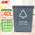 冰禹 BY-2029 塑料长方形垃圾桶 环保户外翻盖垃圾桶 40L无盖 灰色 其他垃圾