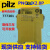 皮尔兹安全继电器PNOZ X2.8P 777301 777302 787301 787302 24V 其他型号咨询客服