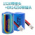 3.6V锂电池 E专用ETC更换电子标签设备读卡器锂亚 1/2AA 电池引1.25 2P A+电容1520-引PH