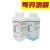 双缩脲试剂AB液 Biuret Reagent (A+B) 实验专用 PH1830 PHYGENE 2*500mL原料-飞净_